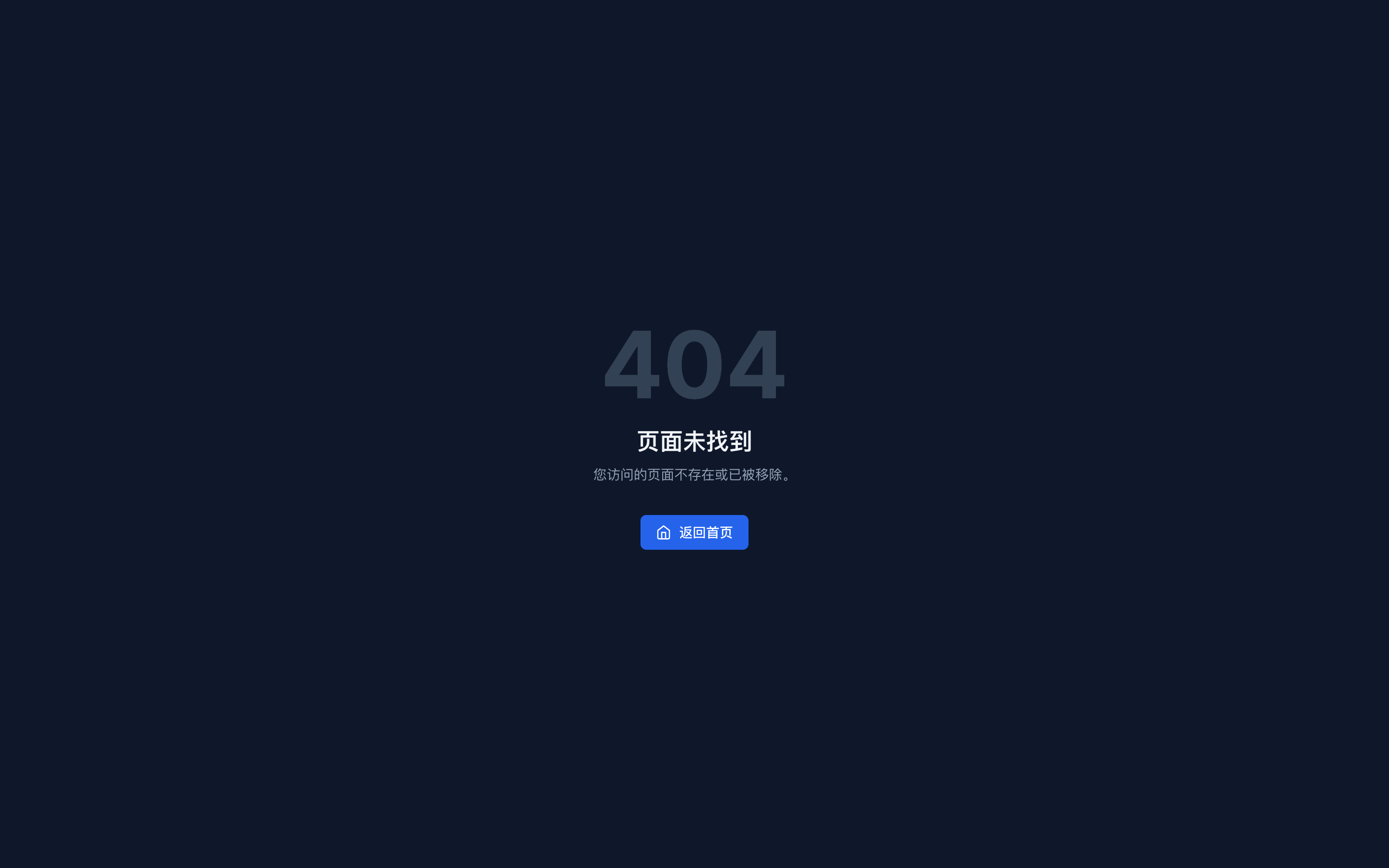 RAILWISE-TSM 现场采集到预警推送的完整流程