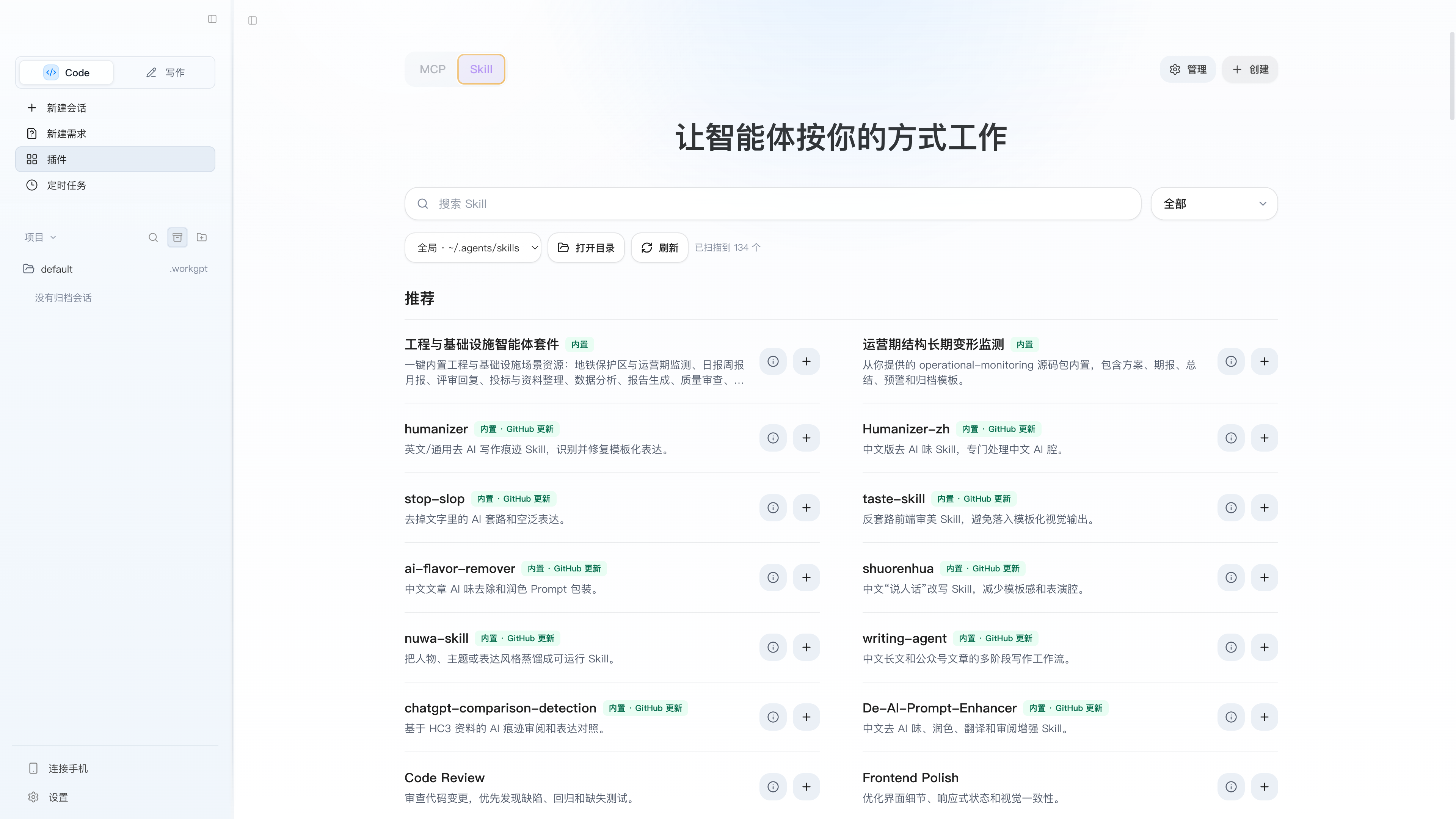 文档大纲