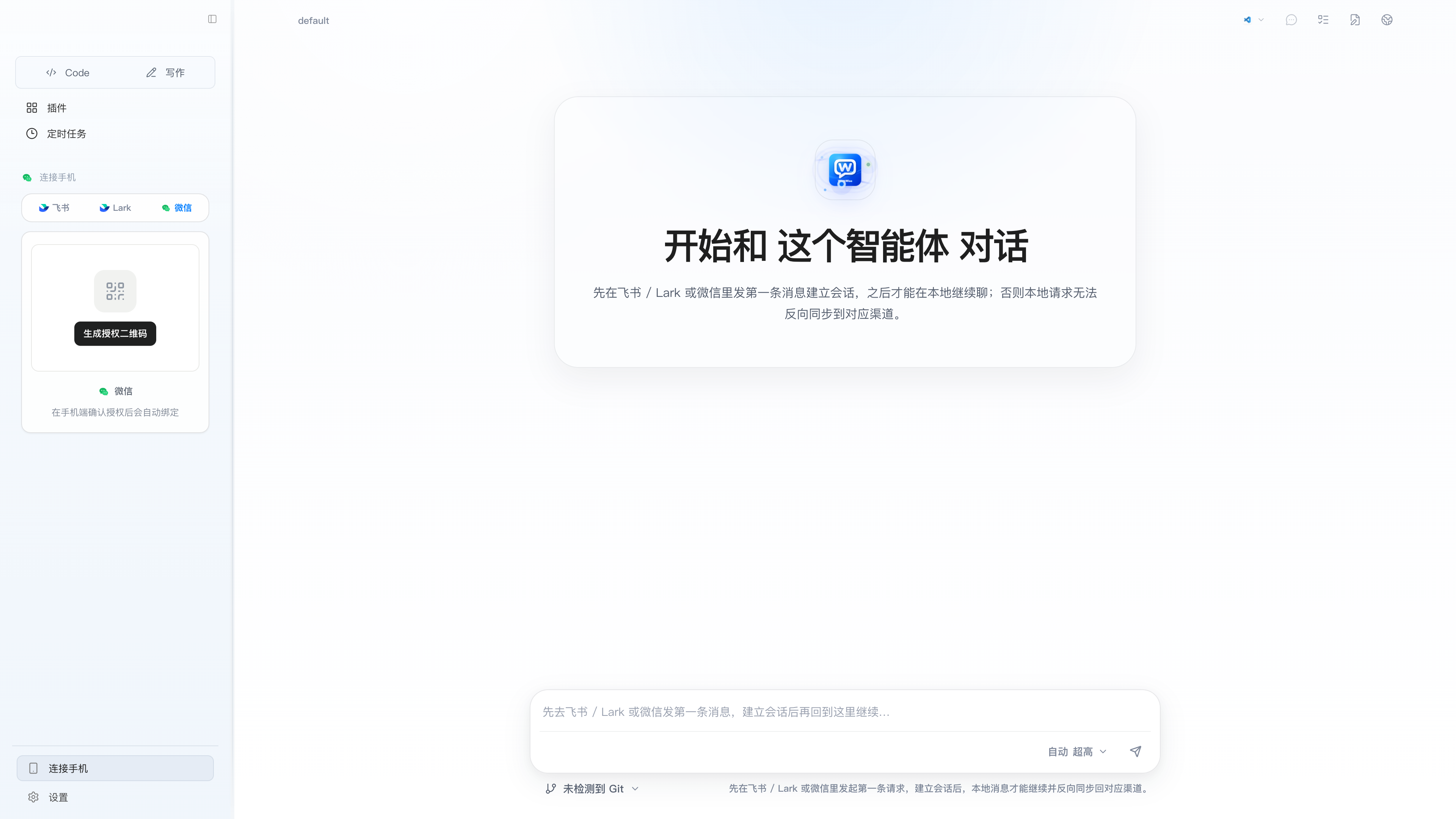 插件市场
