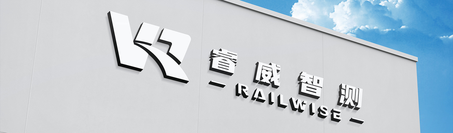 专业精准、持续创新